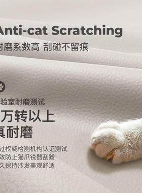 式极简猫抓皮沙43534发意客厅现代简约轻端奢高户型小皮艺沙发
