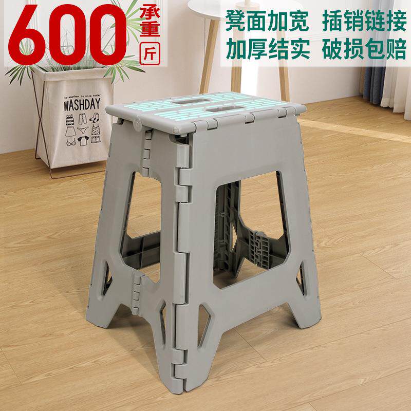 加厚承重塑料折叠凳家用高凳子便携式户外成人马扎浴室小板凳