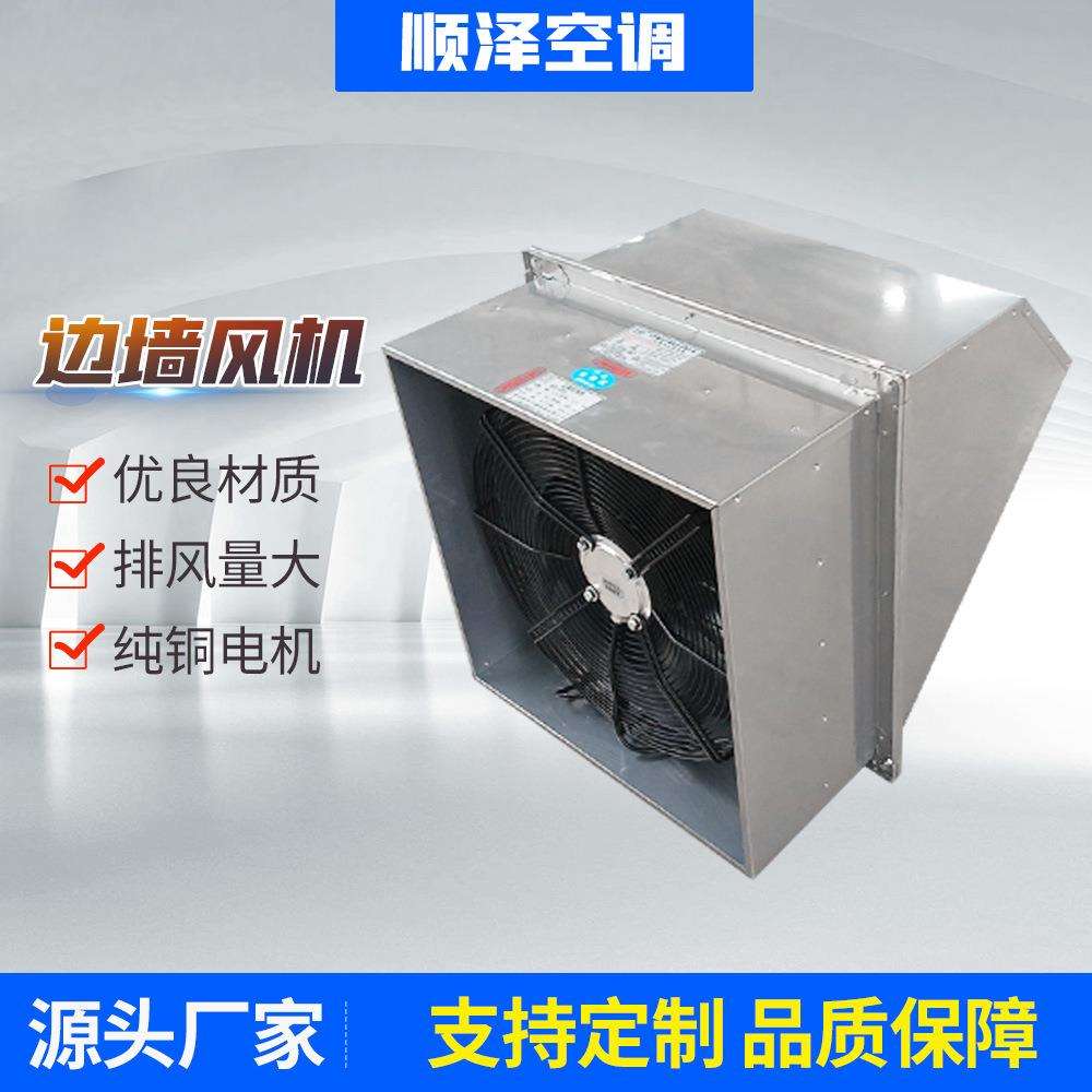 顺泽排风机防爆380V带防雨弯头方形壁式轴流风机sef wex边墙风机