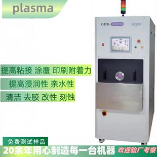 等离子清洗机去除晶圆光刻胶