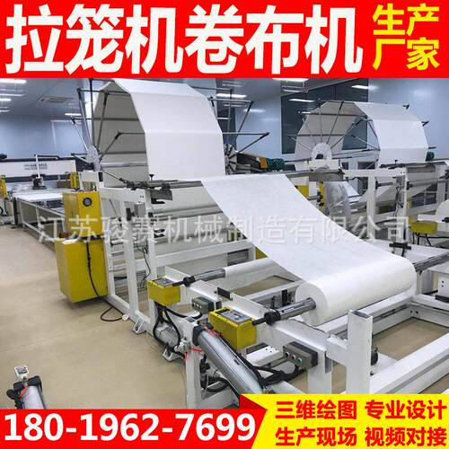 直销斜裁卷布机全自动切捆条机切条设备面料卷布机