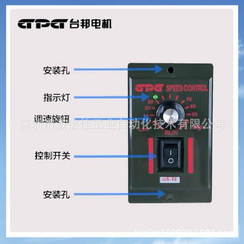 GPG原装调速器单相US52面板速度控制器6W15W25406090120W180W200W