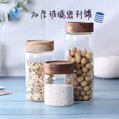加厚圆形透明玻璃蜂蜜瓶螺纹口相思木盖酱菜罐果酱罐头燕窝瓶