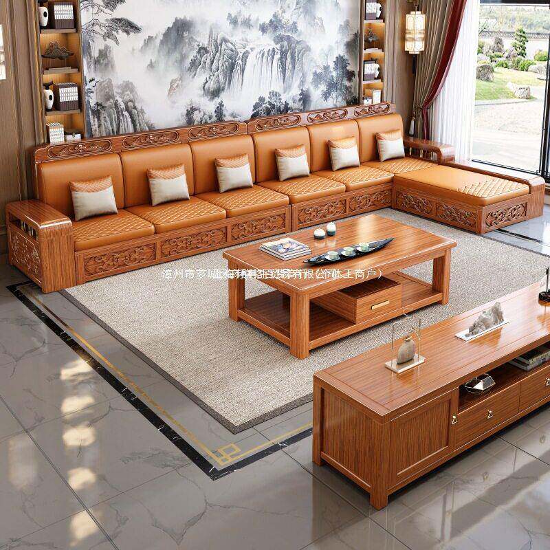 胡桃木金丝实木中式沙发客厅组合小户型冬夏两用雕花储物家具家用