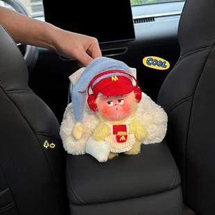 2026新款车载纸巾盒手扶箱纸巾袋车内收纳高级抽纸盒星星人女可爱