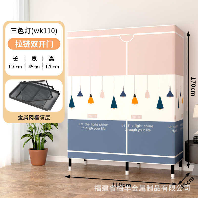 防尘收纳衣柜绒布桃挂衣金属网皮简易框全封闭橱拉链衣柜