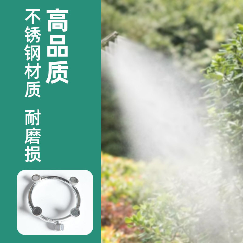 喷雾器不锈钢高压雾化灌溉工具