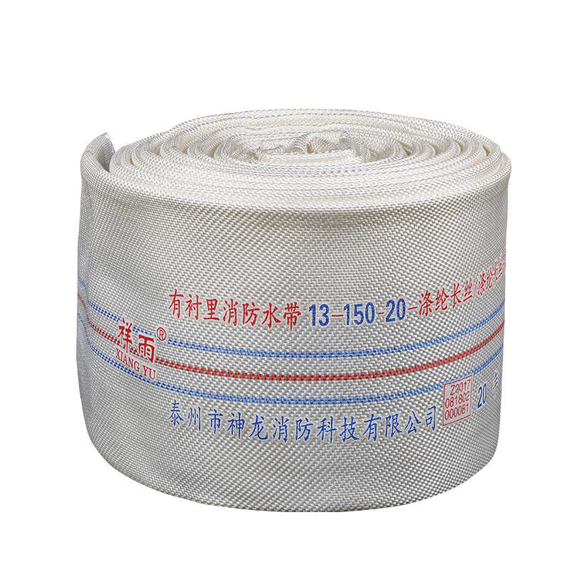 厂家直供聚氨酯消防水带大口径13-150-20工业矿用油田专用水带