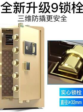 保险柜家用指80cm1AFY办公室保型管箱小智纹能米防盗保险柜保管柜