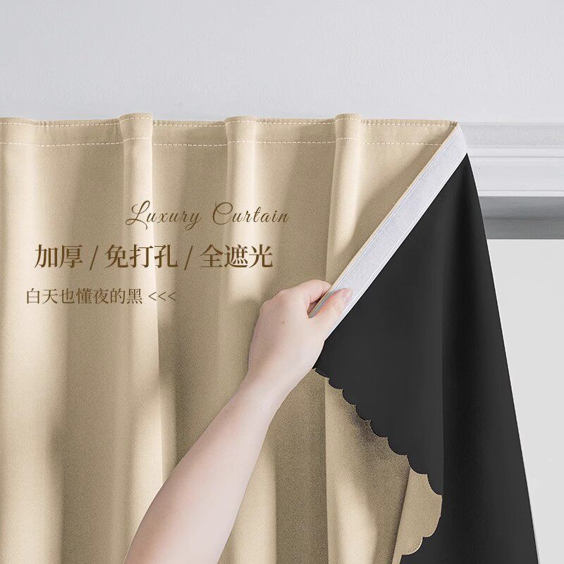 包邮魔术贴窗帘遮光2024新款简易免打孔安装飘窗粘贴式遮阳自粘,居家布艺,成品窗帘,淘宝优惠券,粉丝福利购,淘宝优惠卷