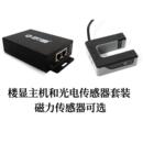 网络楼层显示器 楼层显示器网络楼显数字楼显楼显 电梯楼层显示器