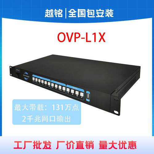 BFTOVP-LX视频处电器室户外全彩l内ed理显示屏子广告显示屏