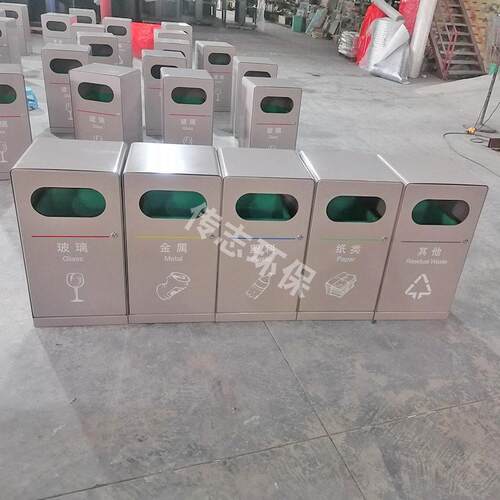 户外广场公园景区学校方形喷塑镀锌板分类垃圾桶果皮箱厂家