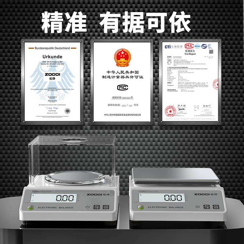 电子秤0.01高精度电子天平称精准克称0.1g黄金0.001g精密实验银器