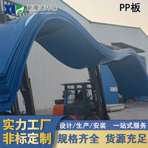 高分子聚乙烯板耐磨抗冲击防腐自润滑易加工聚丙乙烯pp板
