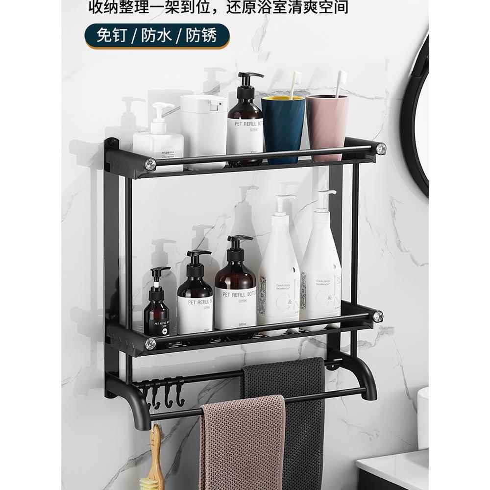 化妆室毛巾架免打孔厕所置物架不锈钢收纳浴室挂钩洗手间五金挂件