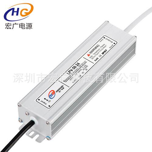 防水电源50W24V开关电源 灯条驱动电源 恒压防水电源IP67