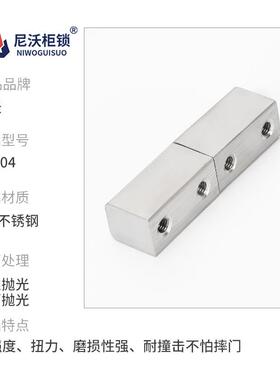 新款直销CL204-1不锈钢304铰链 配电柜铰链CL203--7脱卸铰链机箱