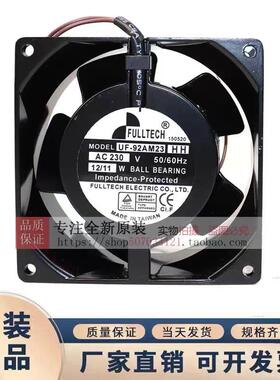 福佑UF-92AM23-HHBTHF/BTHH/BWHF9CM220V耐高温冷却散热风扇