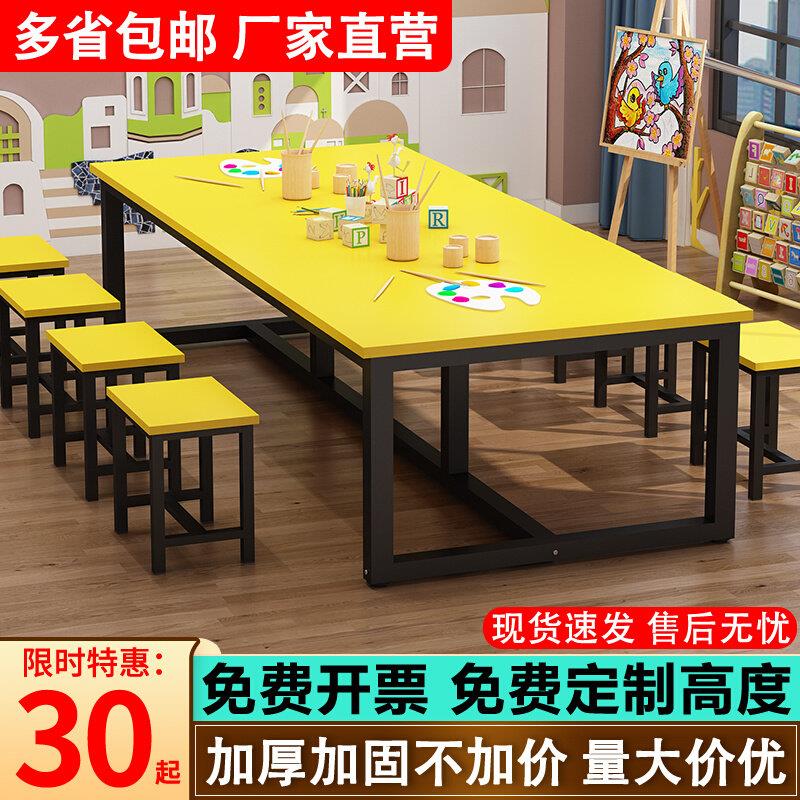 小学幼儿园绘画桌儿童课桌椅辅导班美术培训桌书桌套装幼儿园桌