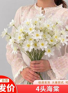 4头海棠花婚庆仿真花户外美陈婚礼礼堂用花家居餐桌摆放点缀装饰