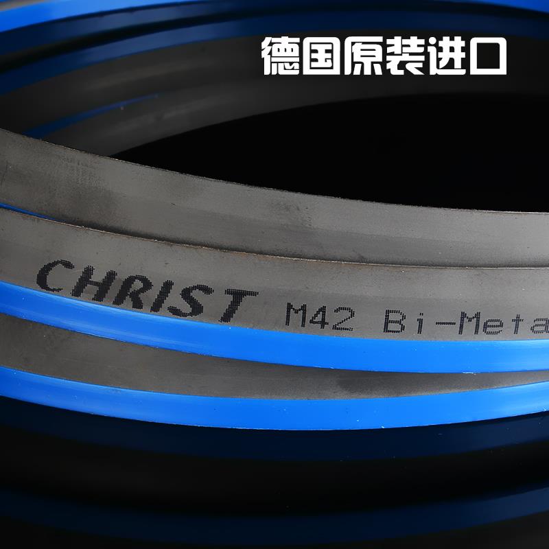 双金属带锯条锋钢锯条带锯床3505机用锯条带锯条锯带不锈钢锯条
