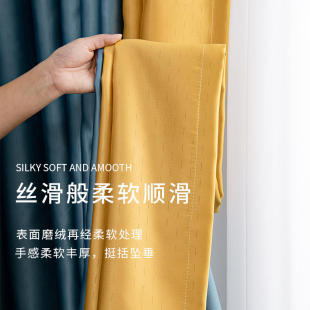 成品简约双面遮光布 轻奢窗帘唯美品格纯色客厅卧室竖纹窗帘布