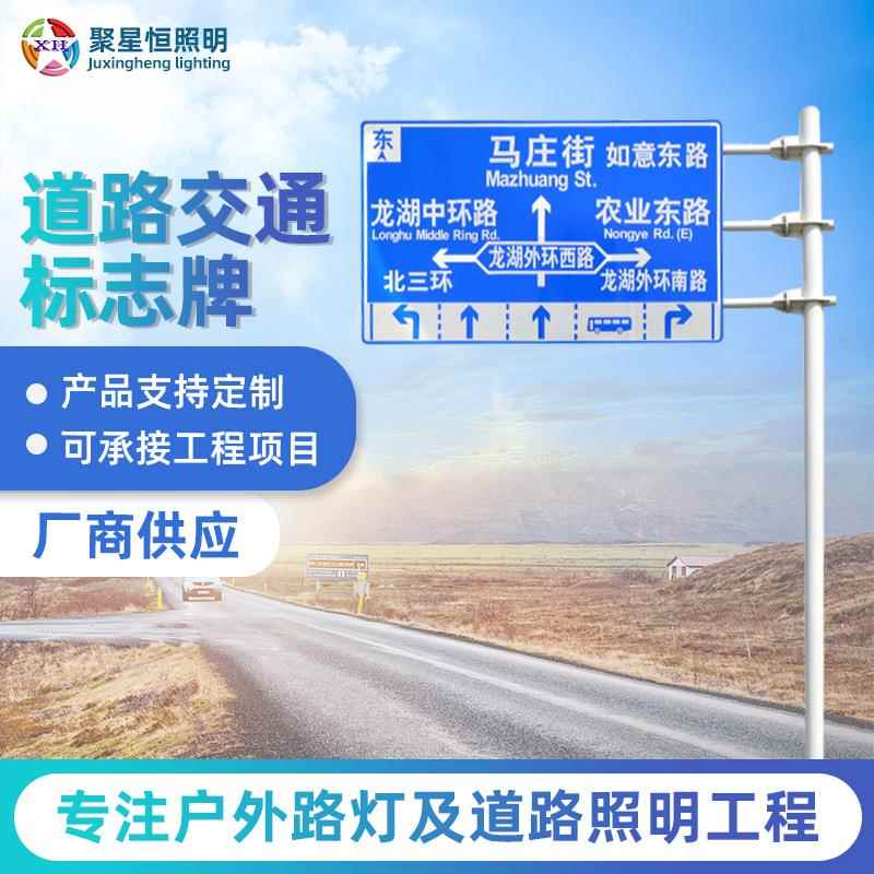 高速公路交通标志牌杆F型悬臂式交通路牌城市街道指示标识警示牌
