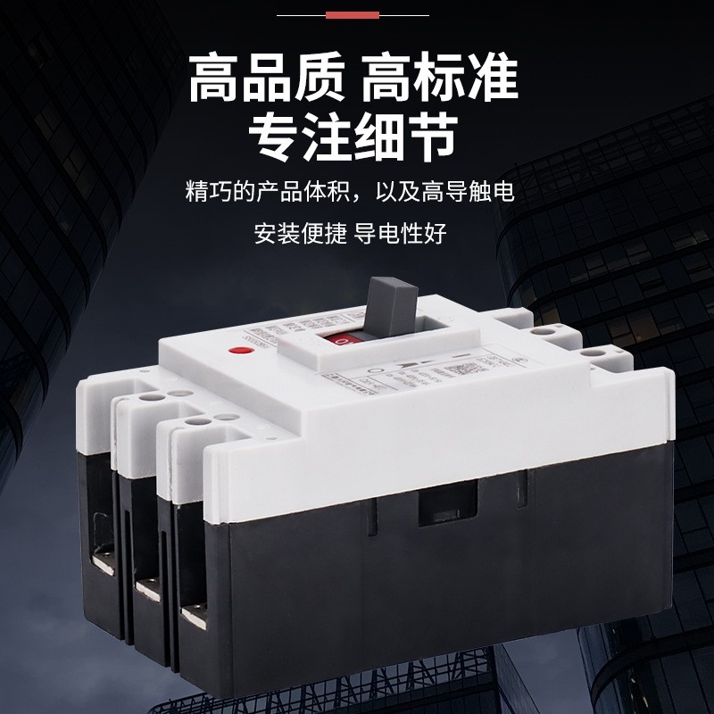 上海人民电气CRM1塑料外壳式断路器380V空气开关63A-1600A3P4P