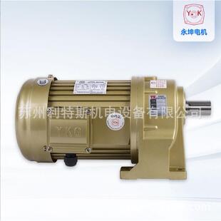 200w电机 200 供应永坤合金齿轮马达减速电机卧式 齿轮减速机CH22