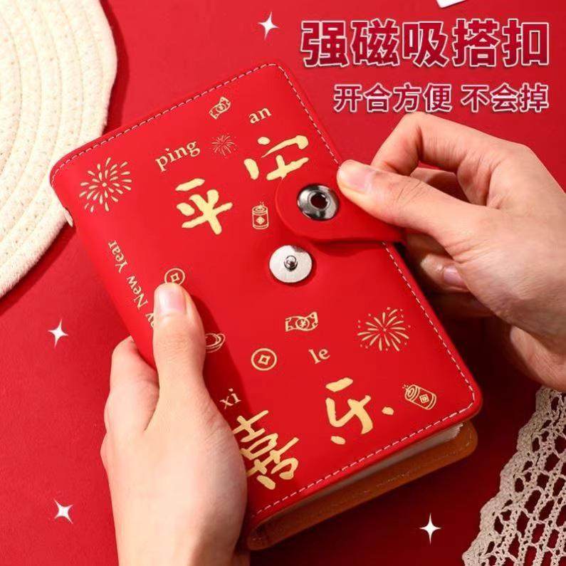 存钱本内页大容量收纳册纪念钞收藏册子纸币钱币理财袋票夹2025年,文具电教/文化用品/商务用品,日记本,淘宝优惠券,粉丝福利购,淘宝优惠卷