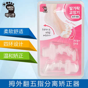 MEDIFOOT脚趾重叠分趾器拇指外翻矫正器硅胶脚趾分离器纠正脚