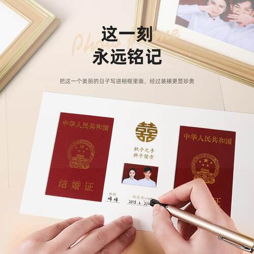 新款直销结婚纪念证书照片创意相框摆台挂墙树脂环保框架长方形摆
