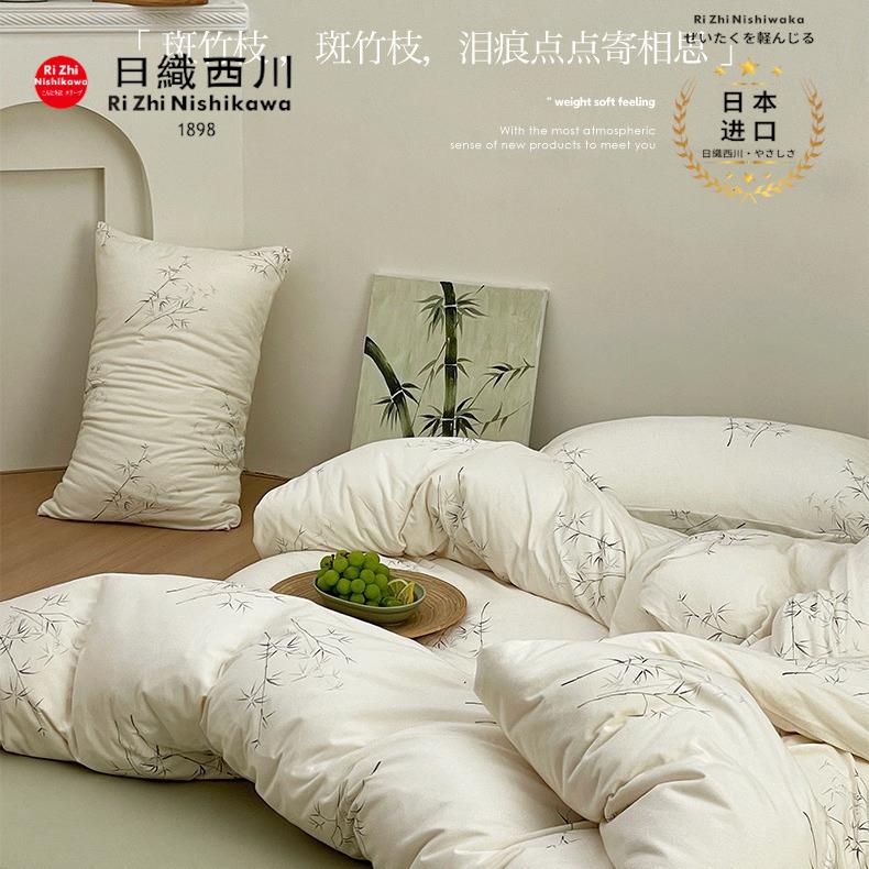 香龄家居简约风墨竹四件套全棉针织棉床上用品纯棉天竺棉床单被套