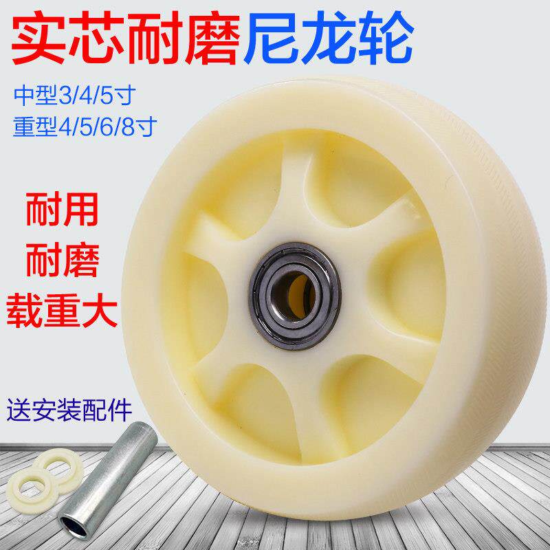 尼龙单轮片塑料轮子大全4568工业万向脚轮配件平板手推车国标轮子图片
