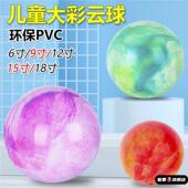 PVC拍拍球沙滩球充气玩具球浮球儿童加厚弹性海滩排球游泳戏水球
