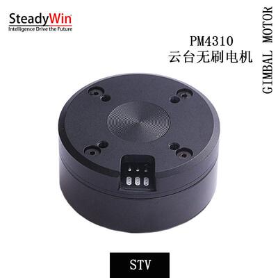 GB4310小型无刷伺服马达/单眼云台无刷马达滑环马达 带孔磁钢马达