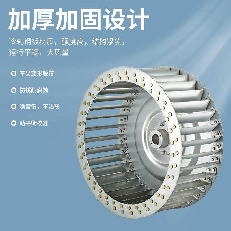 离心风.机轮风叶片CF-11多叶翼式风叶11-62加厚叶轮HYO2A3叶A34A