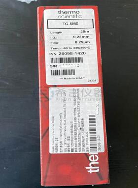 26098-1420赛默飞TraceGOLDTG-5MSGC色谱柱用于分析活性化合物