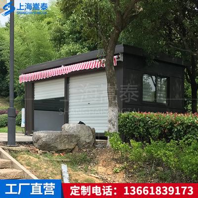 厂家直供可移动户外岗亭公园路边小卖部奶茶屋小吃车摊位车售货亭