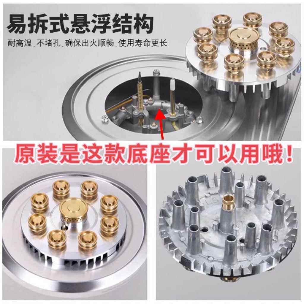 九腔猛火灶配件大全炉具改装九头炉头火盖分火器液化气灶天然气灶