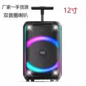 源头厂家大功率12寸户外无线麦便携蓝牙音响拉杆手提音箱