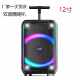 源头厂家大功率12寸户外无线麦便携蓝牙音响拉杆手提音箱