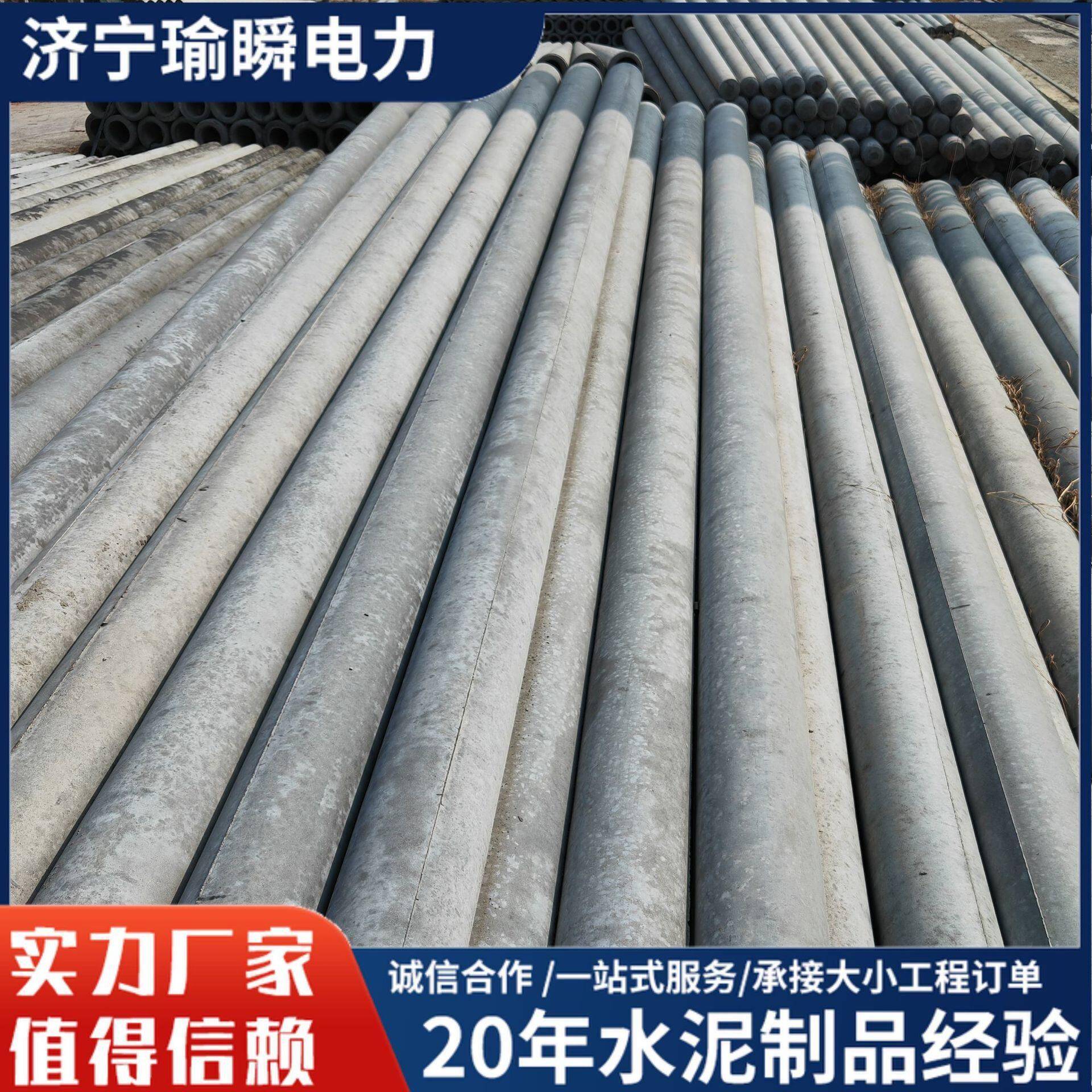 压直埋混凝土水泥杆非预应力钢筋水泥电杆电线杆15米水泥电线杆