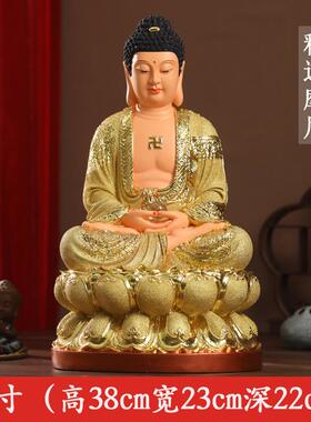 新款供奉三宝佛像佛用释迦牟尼金如来佛主佛祖家释沙迦摩尼佛像药