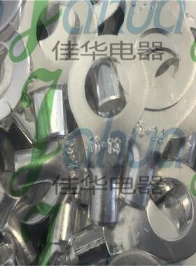 O子T16-14裸端头冷压接头线圆形铜接OT16-14端紫铜