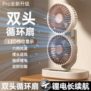 迷你小型神器跨境台式 新款 宿舍风扇学生桌面电风扇摇头家用办公室