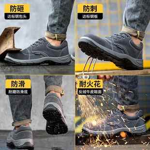 款 FOU塔季 防砸电防刺包头工作工地焊焊工冬四季 男士 钢尔盾劳保鞋