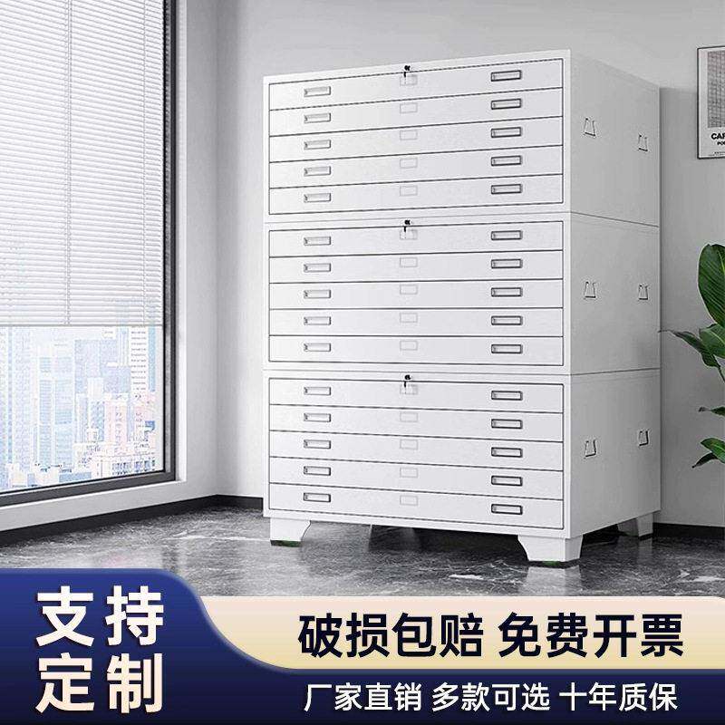 钢制图纸收纳柜公文件资料抽屉铁柜0号1号收纳矮柜多层图纸柜