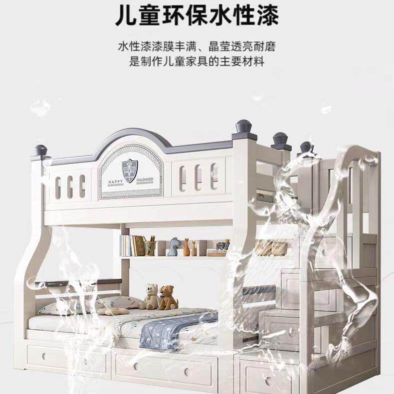 上咨询客服简约小户型上下铺双床s型下床实木层儿母童床梯柜款高